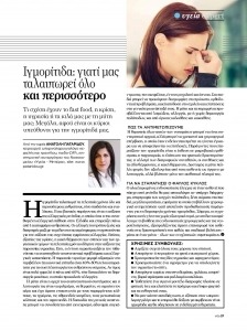 VITA_PE-page-001